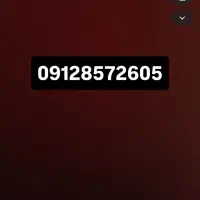 فروش سیم کارت