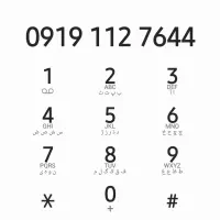 فروش خط همراه اوال