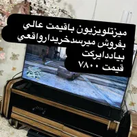 به علت اسباب کشی
