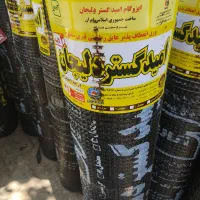 ایزوگام قیر گونی گرم دره عظیمیه فردیس کرج باغستان