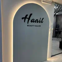 استخدام ناخن کار حرفه ای