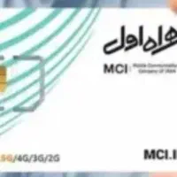 خط ۰۹۱۲ کد ۴