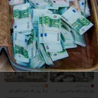 ماکت اسکناس