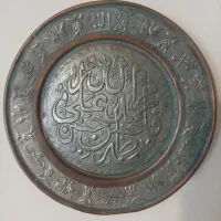 دیوارکوب مسی قدیمی