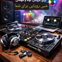 دیجی مجالس،جشن،عروسی،تولد