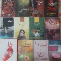 رمان ایرانی