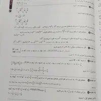 ریاضی دهم