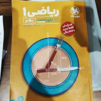 ریاضی دهم پاورتست