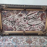 اجاق گاز،فرش