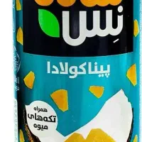 فروشنده تلفنی