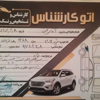 پژو 405 GLX - دوگانه سوز CNG، مدل ۱۳۸۸|خودرو سواری و وانت|تهران, تهرانپارس شرقی|دیوار