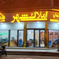 پـ-ـیـش-فروش-واحد-100-متری-کاووسیه-سند-دار