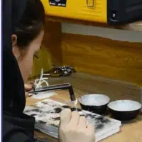 استخدام