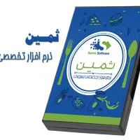 برنامه کافه