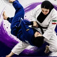 کلاس های دفاع شخصی و جودو