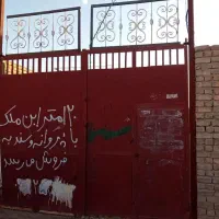 درب حیاط