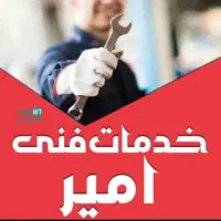 نیرو جهت کار در دفتر نمایندگی