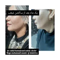 کلینیک زیبایی دکتر وحید کمالوند