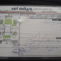 فروش پرایددوگانه فابریک مدل ۸۶