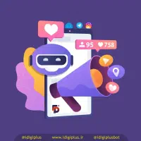 استخدام کار در منزل