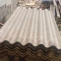 ایرانت سالم بی جای میخ