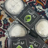 بخور عربی