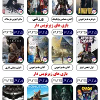 کپی خور PS5 و نصب اقساطی بازی کنسول