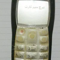 گوشی نوکیا 1100 المان