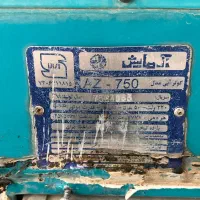 کلر آبی