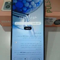 گوشی HMD pulse 126/6 تحت لیسانس فنلاند