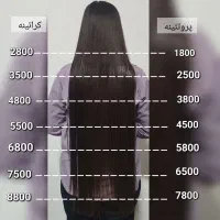 تخفیف ۱ملیونی احیا و صافی مو