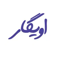 استخدام کارمند اداری
