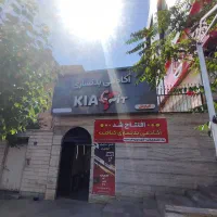 بوفه باشگاه بدنسازی