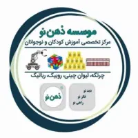 استخدام مربی آموزشی چرتکه روبیک و رباتیک