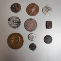 ۱۰ عدد سکه قدیمی نقره و مسی