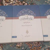 کتاب های ارشد فلسفه