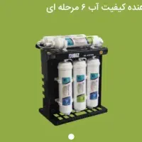 فروش دستگاه تصفیه آب