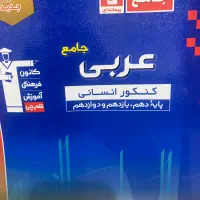 کتاب تست انسانی نو