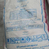 فروش کود اوره