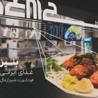 استخدام پیک موتوری
