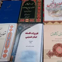 کتاب
