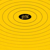 فروش سیم کارت رند