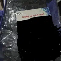 کمربند قرقره ای LSO