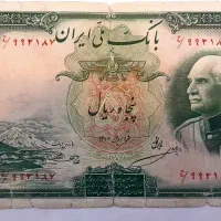 اسکناس 50 ریالی رضا شاه