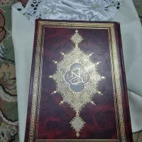 قرآن و رحل قرآن