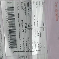 فرش  ۹ متری تمام نخ