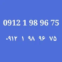 0912.1.98.96.75