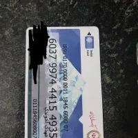 کیف مدارک گم شده