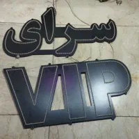 ال ای دی
