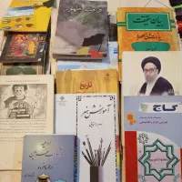 کتاب ..